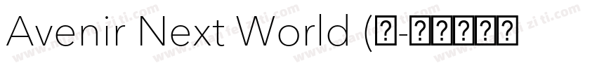 Avenir Next World (正字体转换
